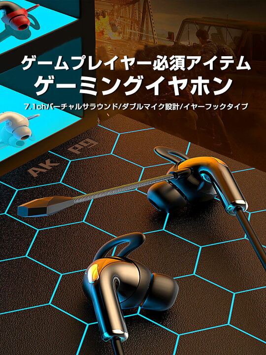 楽天市場 イヤホンマイク 有線 Switch イヤホン マイク付き ゲーミングイヤホン Ps4 スイッチ フォートナイト Skype Zoom 高音質 ゲーミングヘッドセット カナル型 おすすめ ボイスチャット テレワーク イヤフォン Pc スマホ レッド ホワイト Corleoamor