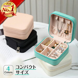 小物入れ ジュエリーボックス メンズの人気商品 通販 価格比較 価格 Com