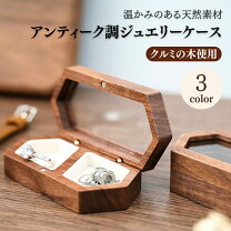 楽天市場】冷蔵庫 小型（ジュエリー・アクセサリー）の通販