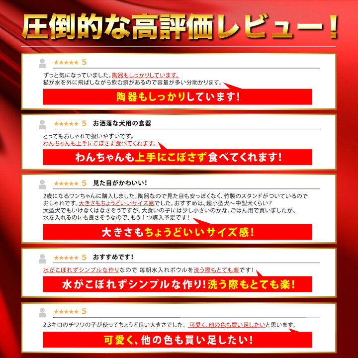 楽天市場 楽天ランキング1位 ペット 食器 犬 フードボウル 陶器 猫 餌入れ おしゃれ お皿 エサ 台 水 食器台 フードスタンド 高さ調節 ペットボウル ごはん おやつ エサ入れ 水飲み器 水入れ 餌皿 エサ ペット用品 犬グッズ 食事 かわいい 食べやすい 小型犬 中型犬 楽天市場 楽天ランキング1位 ペット 食器 犬 フードボウル 陶器 猫 餌入れ おしゃれ お皿 エサ 台 水 食器台 フードスタンド 高さ調節 ペットボウル ごはん おやつ エサ入れ 水飲み器 水入れ 餌皿 エサ ペット用品 犬グッズ 食事 かわいい 食べやすい 小型犬 中型犬