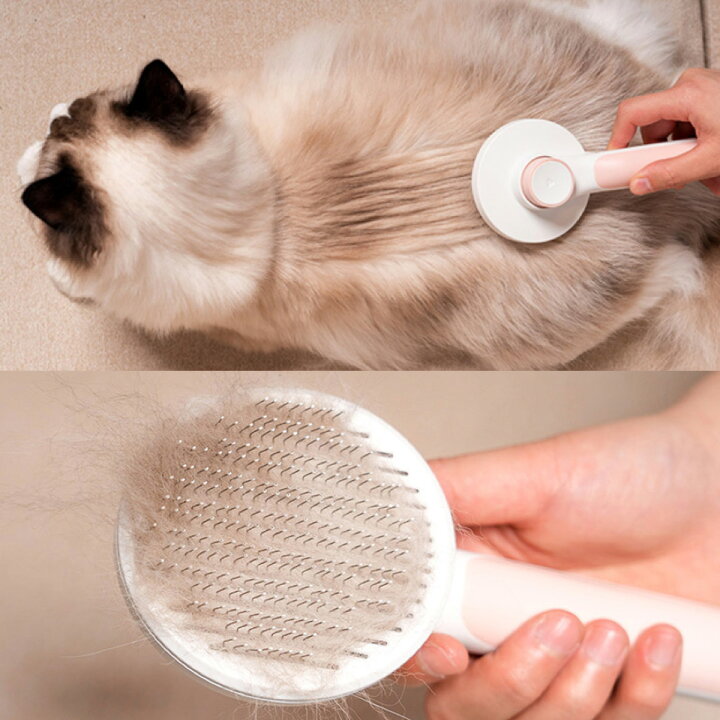 楽天市場 楽天ランキング1位 猫 ブラシ ブラッシング 犬 ブラシ ペット用ブラシ 短毛 長毛 毛取り 小型 ネコブラシ ペット用くし ピンブラシ ワンタッチ グルーミング お手入れ ペット用品 除毛 マッサージ 気持ちいい 快適 ケア 中型犬 大型犬 犬グッズ 犬用品 猫 楽天市場 楽天ランキング1位 猫 ブラシ ブラッシング 犬 ブラシ ペット用ブラシ 短毛 長毛 毛取り 小型 ネコブラシ ペット用くし ピンブラシ ワンタッチ グルーミング お手入れ ペット用品 除毛 マッサージ 気持ちいい 快適 ケア 中型犬 大型犬 犬グッズ 犬用品 猫