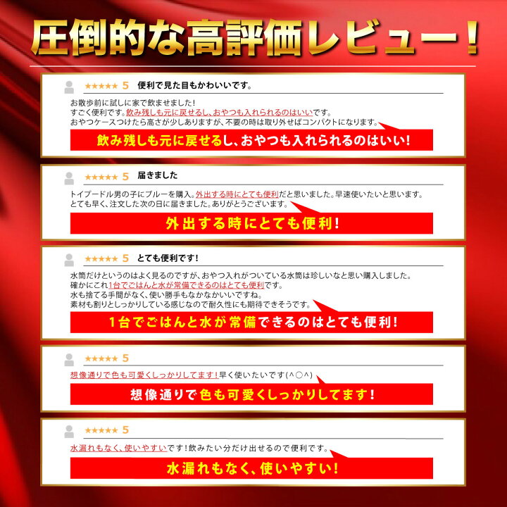 楽天市場 楽天ランキング1位 犬 水飲み 散歩 給水ボトル ペットボトル 水飲み器 水筒 ウォーターボトル おやつ入れ ごはん お出かけボトル 携帯 持ち運び 水分補給 水 ペット用水筒 便利 ワンタッチ 給水 大容量 安全 かわいい おしゃれ ロック付き ペット用品 犬用