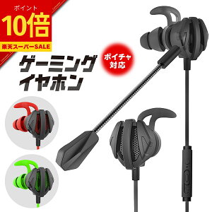 �_�y�V�X�[�p�[SALE�I�X���S�iP10�{�I�^ �}�C�N�t���C���z�� �L�� �Q�[�~���O�C���z�� �}�C�N�t�� �C���z���}�C�N �L���C���z�� switch ps5 �j���e���h�[�X�C�b�` �C���z�� �w�b�h�Z�b�g �t�H�[