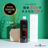 ＜CORN GARGLE Q リニューアル登場 ブラン ド ポム＞ ブラン ド ポム(Blanc de Pomme) りんご風味 マウス…