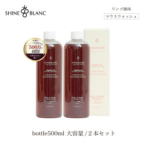 ��CORN GARGLE Q ���j���[�A���o�� �u���� �h �|���� �u���� �h �|��(Blanc de Pomme) ��񂲕��� �}�E�X�E�H�b�V����e�ʃ{�g���^�C�v 500ml×2�{�i90�񕪁j (����/���΂݁j�q�����g���� �؍��Řb�� ��