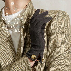 【2つ購入で国際便無料】Cornelia James公式　コーネリア ジェームズ Cornelia Merino Wool Glove with a Button Cuff Link コーネリア ボタンカフリンク付き メリノウール グローブ ピュアウール 手袋 エレガンス スーパーファインジャージーメリノウール