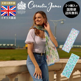 【2つ購入で国際便無料】Cornelia James公式 コーネリア ジェームズ Aurora Silk Scarf オーロラ 絹のスカーフ 10匁シルクジョーゼット