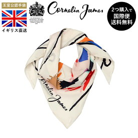 【2つ購入で国際便無料】Cornelia James公式 コーネリア ジェームズ Hebe Silk Scarf へべ 絹のスカーフ シルク 10匁シルクジョーゼット