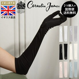 【2つ購入で国際便無料】Cornelia James公式 コーネリア ジェームズ Theodora Silk Opera Glove テオドラ ムスケテール付きシルクオペラグローブ 手袋 エレガンス