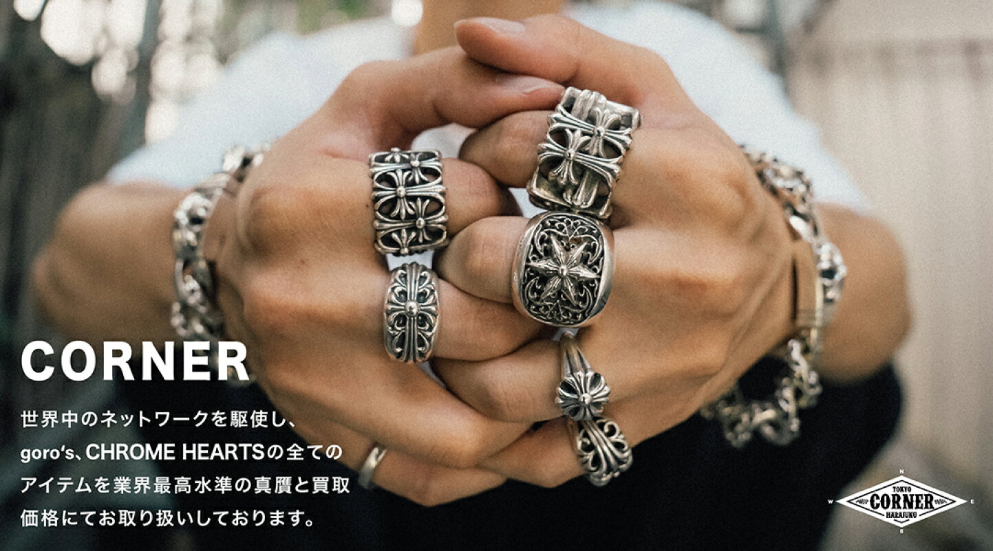 楽天市場 | CORNER ONLINESTORE - ゴローズ、クロムハーツの専門店  