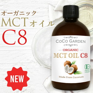 MCTIC C8 500ml L@JASF I[KjbNRRibcICR RRK[f b_100% C8 Jv_ 98 _ Y C8 ɓ (98%)MCTIC Y ̒u J{ _CGb