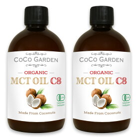 【新商品 】MCTオイル C8 500ml 2個セット 有機JAS認証 オーガニックココナッツオイル コールドプレス ココガーデン 中鎖脂肪酸100% C8 カプリル酸 98％ 無農薬 無添加 C8 に特化 (98%)したMCTオイル 炭水化物 置換え ロカボ エキストラバージン 食用 dầu dừa 椰子油
