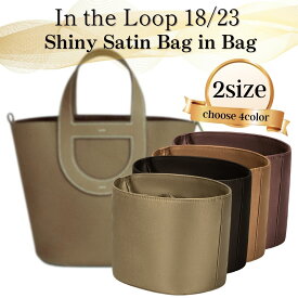 インザループ バッグインバッグ 18 23 専用 In the Loop インナーバッグ バックインバック 型崩れ防止 撥水 軽い シンプル インザループ18 インザループ23 保護 バッグ イン バッグ 型 崩れ 防止 内ポケット ぴったり 収納 便利