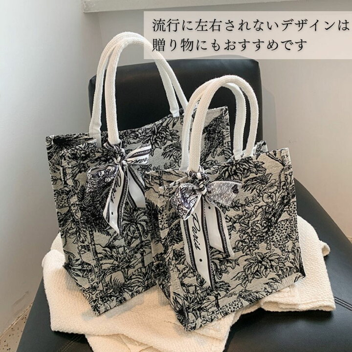 楽天市場】ジャガード トワルドジュイ トートバッグ 2サイズ 