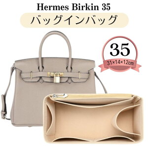 �o�[�L�� �o�b�O�C���o�b�O Birkin �o�b�N�C���o�b�O �C���i�[�o�b�O �G�����X �o�[�L���o�b�O�C���o�b�O �o�[�L���o�b�N�C���o�b�O Hermes �o�[�L����p�o�b�O�C���o�b�O 25 30 35 �o�[�L����p