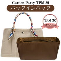 楽天市場】エルメス ガーデンパーティPM（カラーブラウン）（バッグ 