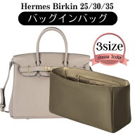 バーキン バッグインバッグ ナイロン Birkin 20 25 30 バックインバック バーキンバッグインバッグ イン…