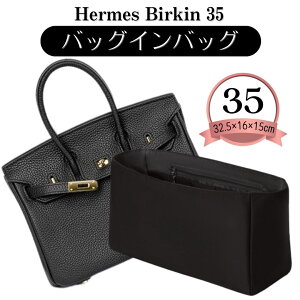 �o�[�L�� �o�b�O�C���o�b�O �i�C���� Birkin 20 25 30 �o�b�N�C���o�b�N �o�[�L���o�b�O�C���o�b�O �C���i�[�o�b�O �o�[�L��25 �o�[�L��30 �o�[�L��35 �o�[�L����p�o�b�O�C���o�b�O �o�[�L����