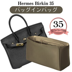 �o�[�L�� �o�b�O�C���o�b�O �i�C���� Birkin 20 25 30 �o�b�N�C���o�b�N �o�[�L���o�b�O�C���o�b�O �C���i�[�o�b�O �o�[�L��25 �o�[�L��30 �o�[�L��35 �o�[�L����p�o�b�O�C���o�b�O �o�[�L����