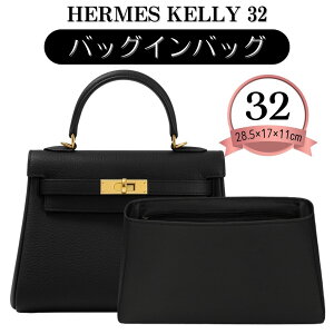 �P���[ �o�b�O�C���o�b�O �O�D�� �P���[�o�b�O�C���o�b�O �C���i�[�o�b�O 25 28 32 �G�����X �P���[��p kelly �P���[25 �P���[28 �P���[32 �i�C���� ���� �҂����� �y�� �^����h�~ �y�� �P���[��