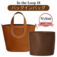 インザループ バッグインバッグ インザループ専用バッグインバッグ インザループバッグインバッグ インナ…