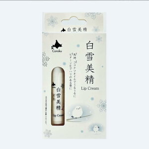 wVbvxCoroku Z kCRXy V}GiK@bvN[ 4gzkCyYHorse Oil Lip Cream / Hokkaido cosmetics@Mtg@̓@zCgfB[@a@LO@k