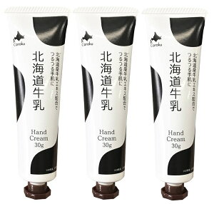 �k�C�������y�n���h�N���[�� 30g�z3�{�Z�b�g Coroku ���{�� �ێ� �����G�L�X �k�C�����y�Y Hokkaido Milk Hand Cream /Hokkaido Cosmetics