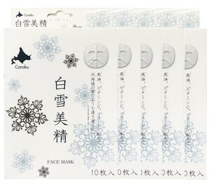 5�Z�b�g�^�y������� �t�F�C�X�}�X�N 10������z50�� Coroku ���Z �v�`�M�t�g �ʕ ������ �ێ� �n�� �k�C���R�X�� �k�C�����y�Y �M�t�g ��̓� �z���C�g�f�B�[ ���a���� �L�O�� �k�C���M