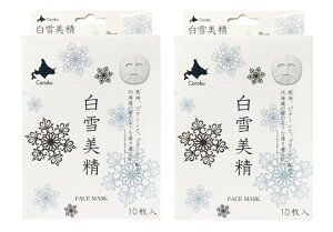 2�Z�b�g�^�y������� �t�F�C�X�}�X�N 10������zCoroku ���Z �v�`�M�t�g �ʕ ������ �ێ� �n�� �k�C���R�X�� �k�C�����y�Y �M�t�g ��̓� �z���C�g�f�B�[ ���a���� �L�O�� �k�C���M�t�g