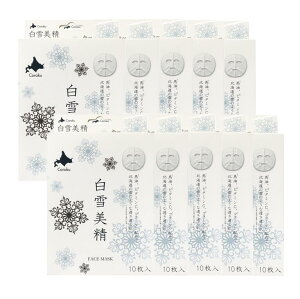 10�Z�b�g�^�y������� �t�F�C�X�}�X�N 10������z100�� Coroku ���Z �v�`�M�t�g �ʕ ������ �ێ� �n�� �k�C���R�X�� �k�C�����y�Y �M�t�g ��̓� �z���C�g�f�B�[ ���a���� �L�O�� �k�C��