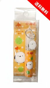 ���k�C���V�}�G�i�K �R�����|�b�N�� / perfume 5ml���������̍��� ���� �I�[�h�g���� �g�їp ���Z Coroku ���{�� �k�C�����y�Y ���� �M�t�g �ޏ� �v�`�M�t�g