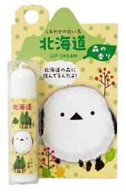 リップクリーム4g Coroku コロク 森の香り 日本製 保湿 リップケア プチギフト コスメ 馬油 ヒマワリ種子油 角質ケア 北海道お土産 Lip Cream＜メール便送料無料＞『公式ショップ』