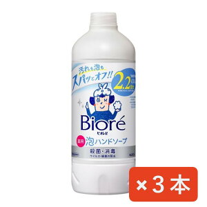 y3Zbgzy򕔊OizrIu Anh\[v ߂p 770ml