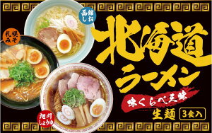 kC yY [ y׎O kC[ 3Hz DyX[ ݖ[ ى[ X[vt  kC  [Zbg Z Hokkaido 