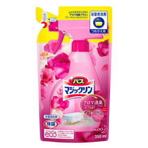 【3個セット】花王 バスマジックリン お風呂用洗剤 つめかえ用 アロマ消臭プラス エッセンシャルローズの香り 350ml