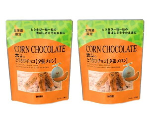 �k�C������ �z���y�Ƃ����у`���R �[�������� 10�{����z 2�Z�b�g �k�C�����y�Y ��y�Y ������ �v�`�M�t�g �΂�܂��p ���Ε� � �M�t�g ���̓� ��̓� �v���[���g ���[���֑�������