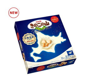 NEW 明治Meiji 北海道限定 北海道きのこの山ミルク ホワイトギフト 160g×10袋 北海道お土産 Hokkaido White Gift