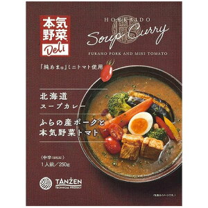 ^[ kCX[vJ[ ӂ̎Y|[NƖ{C؃g}g 250g 1  ^ ggJ[ DyX[vJ[ kC nO |[NJ[ ؂Ղ g}gJ[ {