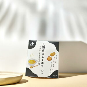 CorokuZ kC݂邭|^[W 3 Hokkaido Soup yY Mtg