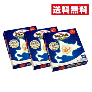 NEW Meiji kC kĈ̎R~N zCgMtg 160g×10 kCyY Hokkaido White Gift3Zbg