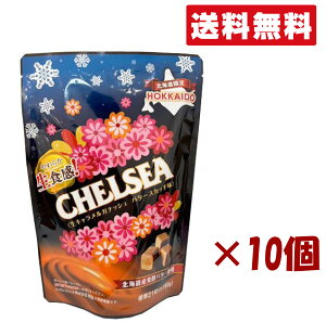 �k�C������ /10�Z�b�g/�܂Ƃߔ���/ �`�F���V�[ ���L���������K�i�b�V�� �o�^�[�X�J�b�`�� �W��21������i90g�j×10�� CHELSEA �L�����f�B ����� ���j�� ���y�Y