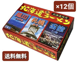 kC ZykC[ X[vt 6HzkC kCyY X Dy[ ݖ 색[  ك[ [߂ P[X̔ Hokkaido Ramen/Hokkaido Gift