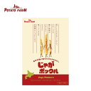じゃがポックル 大（18g×10袋入）1箱 カルビー ポテトファーム ...