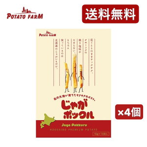 ���Ⴊ�|�b�N�� ��i18g×10�ܓ��j4�� �J���r�[ �|�e�g�t�@�[�� �������� � �y�Y ���y�Y ���َq �k�C������ calbee �I�z�[�c�N�̉��� �L���َq ���݂₰ �����L���O �W���K�|�b�N�� ���Ⴊ