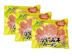 3�Z�b�g�^ �k�C������ ���Z�y���ɂ݂����[�����@���� (1�l�O)�z�k�C�����y�Y