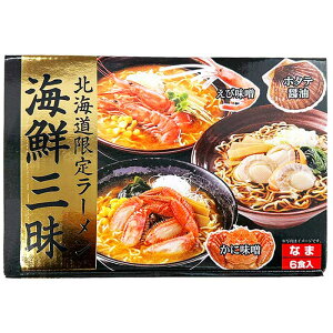 kC yY [ kC[ CNO 6H CN[ іX ɖX قďݖ [X[vt  kC  [Zbg Z Hokkaido Ramen/Hokka