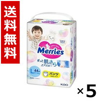 楽天市場】メリーズパンツ L（おむつ｜おむつ・トイレ用品）：キッズ 