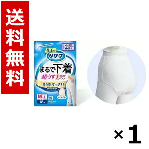 花王 リリーフまるで下着 の人気商品一覧・価格比較 - 価格 com
