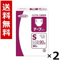 楽天市場】おむつ ホワイト ネピア sの通販