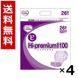 �G�����A�����΂� +e Hi-premium1100 26�� × 4�^1�P�[�X �������� �J�~���� �G�����A�����΂� ��l�p �����ނ� ���p�i �A�Ƃ�p�b�h ���֗p�i �a�@ �{�� �Ɩ��p �܂Ƃߔ��� �P�[�X�̔� ��e�� 